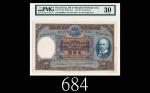 1952年香港上海汇丰银行伍百圆，评级稀品