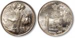 香港“麻姑献寿”高浮雕纪念银章一枚，重20.3g，完全未使用品