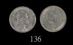 1985年香港伊莉莎伯二世镍币伍圆错铸币：错边1985 Elizabeth II Nickel-Brass $5 (Ma C51), error: obv rim burr @ 1.00. PCGS 