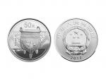 2012年中國出土文物青銅器紀念精製銀幣[第一組]，面值50元，重量5盎司