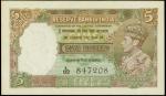 INDIA. The Reserve Bank of India. 5 Rupees, ND (1943). P-18b. PCGSBG About Uncirculated 55 Details. 
