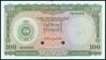 Ceylon, 100rupees, colour trial, 1956, dark green and multicoloured, Arms of Ceylon at left, chinze 