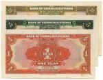 BANKNOTES. CHINA - REPUBLIC, GENERAL ISSUES. Bank of Communications: Uniface Reverse Proof 1-Yuan, o