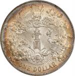 宣统三年大清银币壹圆普通 PCGS UNC Details CHINA. Dollar, Year 3 (1911). Tientsin Mint.