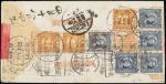 ChinaCovers and CancellationsAirmailInstructional Markings1941 (14 Apr.) red band cover to Tientsin 