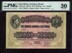 The East African Currency Board, 100 shillings = £5, Nairobi 1st October 1949, prefix C/7, (Pick 31b