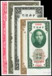 CHINA--REPUBLIC. Central Bank of China. 20 Cents, 1, 5, 10 & 100 CGUs, 1930. P-Various.