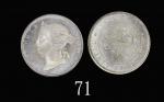 1875H年香港维多利亚精铸银币贰毫，极罕品1875H Victoria Proof Silver 20 Cents (Ma C28). Very rare. PCGS SP67 金盾