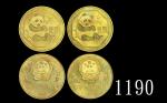 1984年熊猫纪念铜锌合金12.7克一组2枚 完未流通