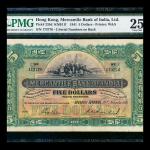 1941年香港有利银行5元，编号173776，PMG 25，少见
