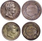荷属东印度钱币2枚，1826年半盾及1840年1/4盾，分别GVF及VF品相，前者罕见，后者有损