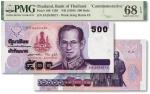 泰国1996年“国王拉玛九世登基50周年纪念钞”500铢，纸张白净硬挺，纹理清晰，色彩艳丽纯正，品相一流，十分难得，全新（仅20枚之亚军分，冠军分仅2枚，PMG-68EPQ/2134230-038）