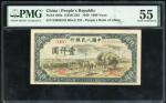 1949年中国人民银行第一版人民币1000元「秋收」，编号II III IV 83998542，PMG 55