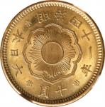 日本明治四十一年十圆金币。大阪造币厂。JAPAN. 10 Yen, Year 41 (1908). Osaka Mint. Mutsuhito (Meiji). NGC MS-65.