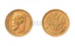 1899年俄罗斯沙皇像1角金币