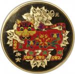 2010年庚寅(虎)年生肖纪念彩色金币5盎司 NGC PF 70 Peoples Republic of China gold proof 2000 yuan