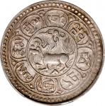 西藏桑松果木五钱狮子 PCGS AU 55 CHINA. Tibet. 5 Sho (1/2 Srang), BE 15-50 (1916). Dode Mint. PCGS AU-55.