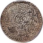 1912-18年西藏西藏章嘎银币，Rhodes F(x)版，PCGS AU55