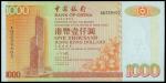 Bank of China, $1000, 1.1.1995, serial number AD339403, orange on multicolour, bank building left of
