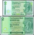 1981与1988年香港渣打银行拾圆，相同编号CU140639，均PMG66EPQ（2）