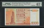 2001年中国银行1000元，幸运号AN333333，PMG67EPQ，少见之高面额中银幸运号码纸币。Bank of China, $1000, 1.1.2001, solid serial numb