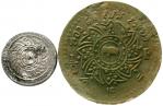 2 pieces: 1/2 Fuang and 1/8 baht undated (1860). Elephant. Veryfine