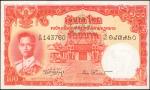 1955年泰国政府100铢。About Uncirculated.