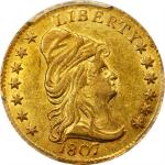 1807 Capped Bust Right Quarter Eagle. BD-1, the only known dies. Rarity-3. AU-55 (PCGS). CAC.