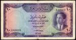 National Bank of Iraq, 10 dinars, 1947, serial number A669659, purple on multicolour underprint, Kin