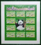 Hong KongHKSAR1999 Giant Panda In Hong Kong $10. Uncut Collection Sheetlet. Unused. Framed.