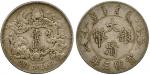 COINS. CHINA - EMPIRE, GENERAL ISSUES. Central Mint at Tientsin, Hsuan Tung: Silver Dollar, Year 3 (