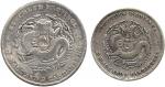 CHINA, CHINESE COINS, PROVINCIAL ISSUES, Szechuan Province : Error Silver 50-Cents, ND (1901-08), Re