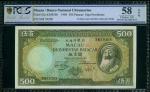 1984年大西洋银行500元，编号NM59208, PCGS Gold Shield 58OPQ, 源出冯乃川集藏