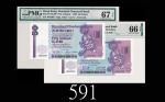 1988、92年香港渣打银行伍拾圆，两枚EPQ66、67佳品1988 & 92 Standard Chartered Bank $50 (Ma C26-27), s/ns D860702 & J053