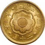 日本明治四十四年二十圆金币。JAPAN. 20 Yen, Year 44 (1911). Osaka Mint. Mutsuhito (Meiji). PCGS MS-64 Gold Shield.