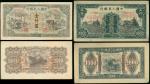1948-1949年一版人民币中国人民银行一仟圆 「秋收」,「推车与耕地」样票各一枚, 均AU-UNC