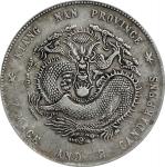 江南省造庚子七钱二分弯平 PCGS VF Details CHINA. Kiangnan. 7 Mace 2 Candareens (Dollar), CD (1900). Nanking Mint.
