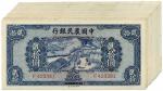 BANKNOTES. CHINA - REPUBLIC, GENERAL ISSUES.  Farmers Bank of China : 20-Yuan (20), 1940, blue, work