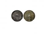 1868年泰国1铢银质样币 NGC PF64