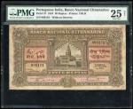 1924年葡属印度20卢比，编号 009124，PMG 25NET，有修补，评级纪录唯一一枚，1924年较早期罕见年份，迄今有多枚1924样票及1938年发行钞，但1924发行钞仅这一枚，难得一遇之孤
