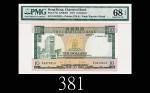 1977年渣打银行拾圆，旧钞难得EPQ68高评1977 The Chartered Bank $10 (Ma S14), s/n E4470414. Rare for PMG EPQ68