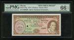 1976年大西洋国海外汇理银行5元试印样票，编号0000000，PMG 66EPQ。Macau: Banco Nacional Ultramarino, 5 Patacas specimen proo