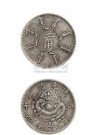 1898年光绪二十四年奉天省造二角银币（LM475）