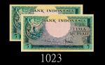 1957年印尼银行5卢比，两枚。均未使用1957 Bank Indonesia 5 Rupiah, ND, s/ns ABV32975 & 39105. Both UNC (2pcs)