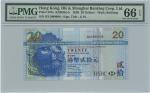 2003年香港上海汇丰银行20元，幸运号DX000001, PMG66EPQ 