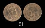 1904H年香港爱德华七世铜币一仙