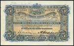 Hong Kong and Shanghai Banking Corporation, specimen $5, Shanghai, 24 July 1920, serial number 59500