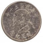 COINS. CHINA – TAIWAN. Taiwan : Silver Trial 1-Yuan, Year 50 (1961), 50th Anniversary of the Republi