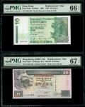 香港补版纸钞一组3枚，包括渣打银行1993年10元、汇丰银行1996年20元及1994年50元，编号Z041445、ZX127444 及ZZ043838，分别PMG66EPQ, 67EPQ 及 67E