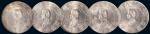 1928年孙中山像中华民国开国纪念币壹圆银币（LM49）一组五枚评级币
